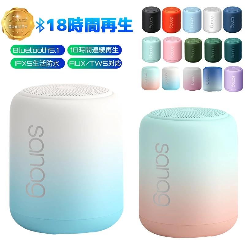 Bluetooth スピーカー ブルートゥーススピーカー 爆買 bluetooth