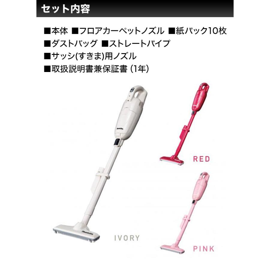 掃除機 軽量 コードレス 快適生活 マキタ「長時間・新パワフル充電式