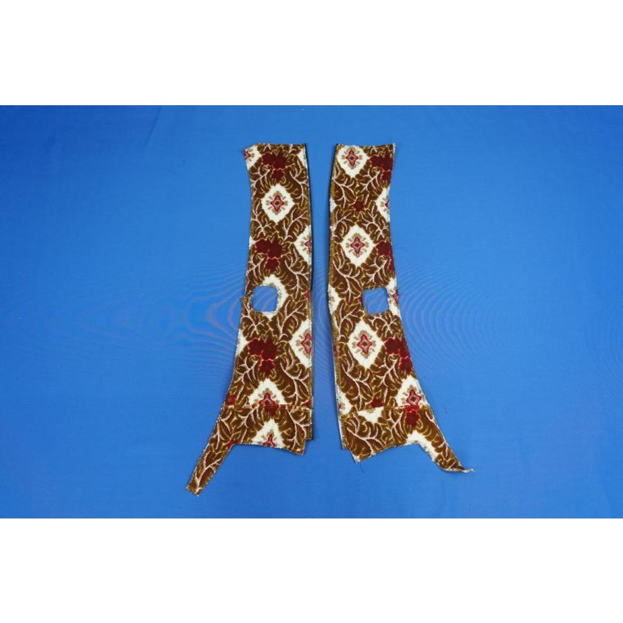 ファイブスターギガ用 大花束 ピラーカバー セット オレンジ