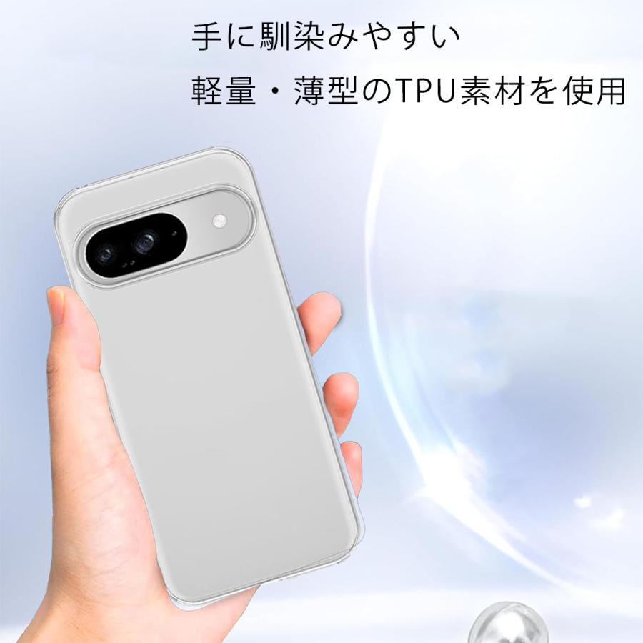 Google Pixel Pixel9a ケース ピクセル9 グーグル TPU 透明 クリア