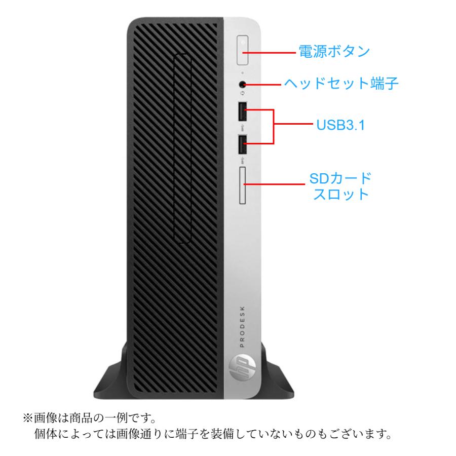 ProDesk デスクトップパソコンHP ProDesk400G5 SFF高性能Win11第8世代