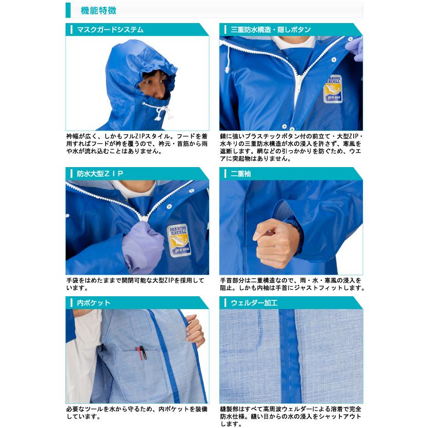 マリンエクセル パーカー ロゴス S、M、L、LL、3L、4L、5L 全8色 水産