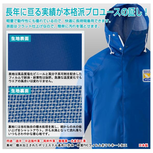 マリンエクセル パーカー ロゴス S、M、L、LL、3L、4L、5L 全8色 水産