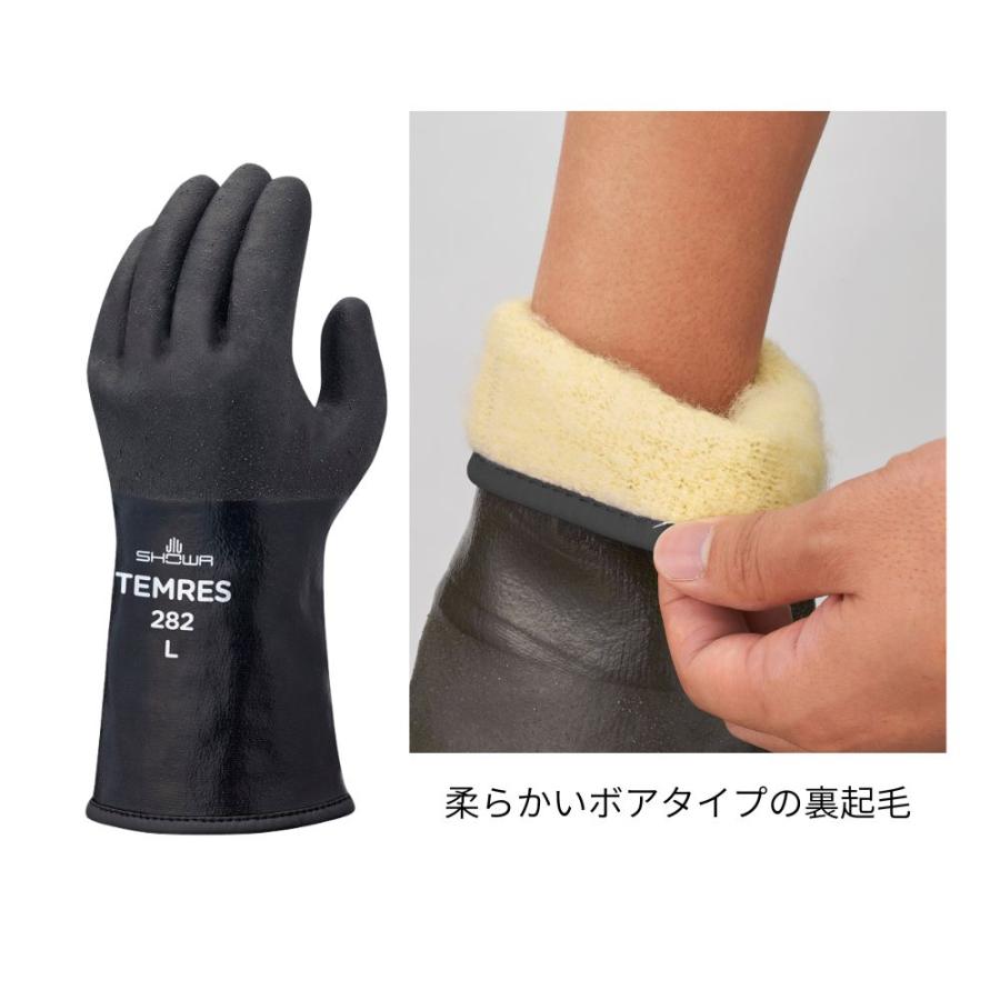 防寒テムレス ブラック ブルー オリーブグリーン 1双 282 ショーワ
