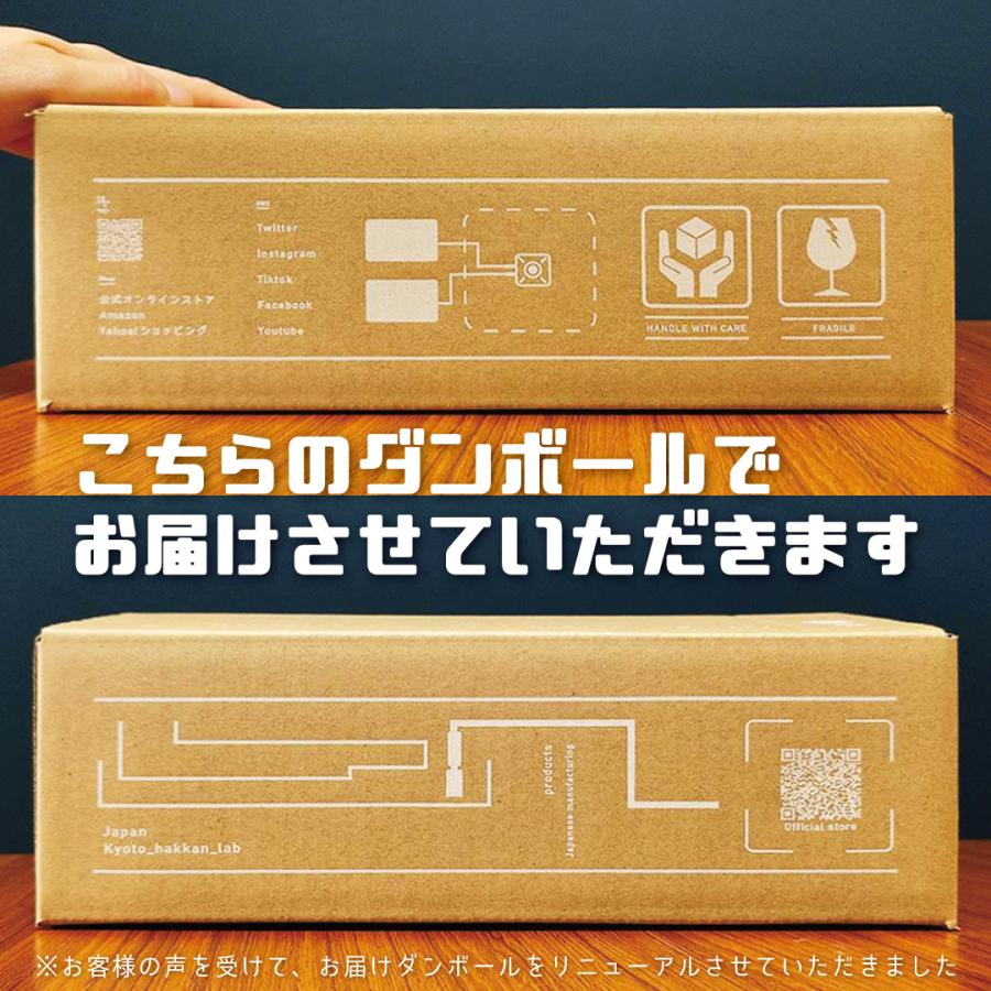 汗切丸II 汗切丸がパワーアップ 手汗・足汗のお悩みに電子チョーク汗切