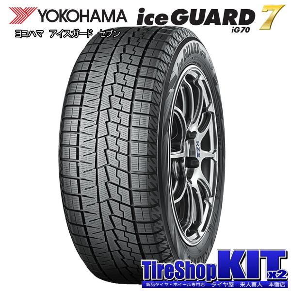 iceGUARD マツダ CX-30 MX-30/etc ヨコハマ iceGUARD7 IG70 215/55R18