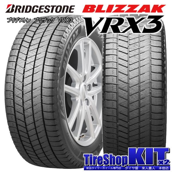 ブリザック VRX3 ブリヂストン BLIZZAK 215/60R16 & EuroSpeed G10 16