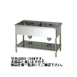 送料無料 新品 マルゼン 二槽シンク （バックガードなし） W1300*D750