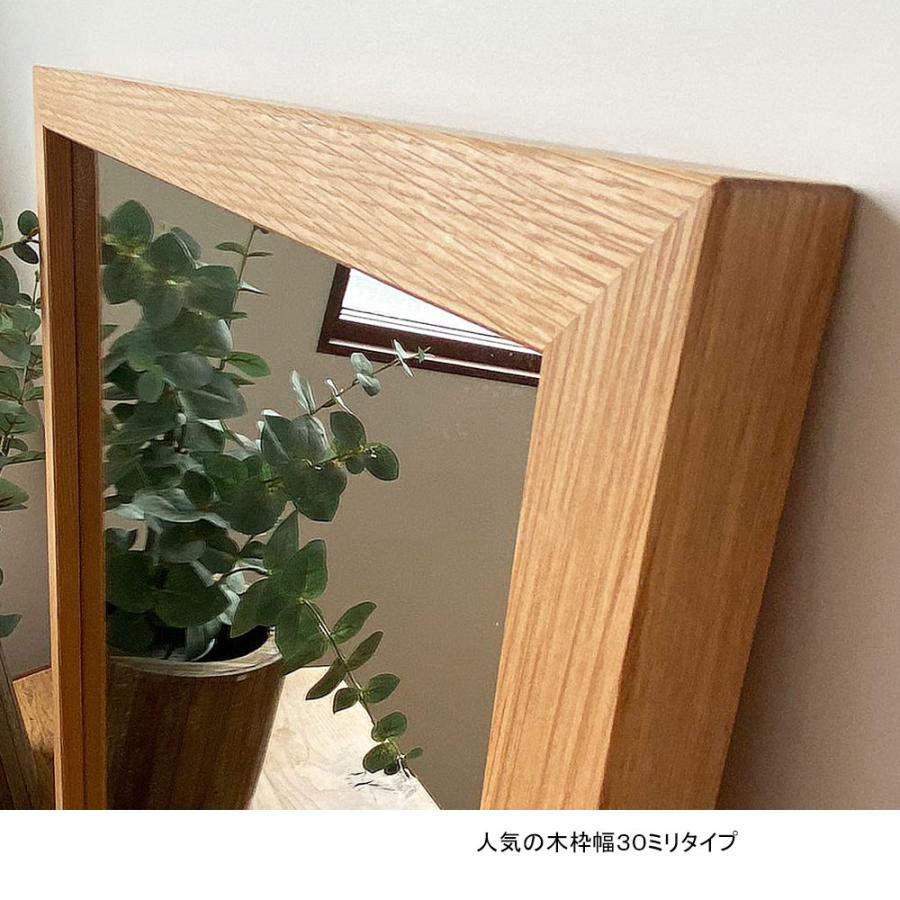 洗面台 鏡 木枠 交換 diy 洗面鏡 /オーク 650×500 枠幅30mm/ 姿見