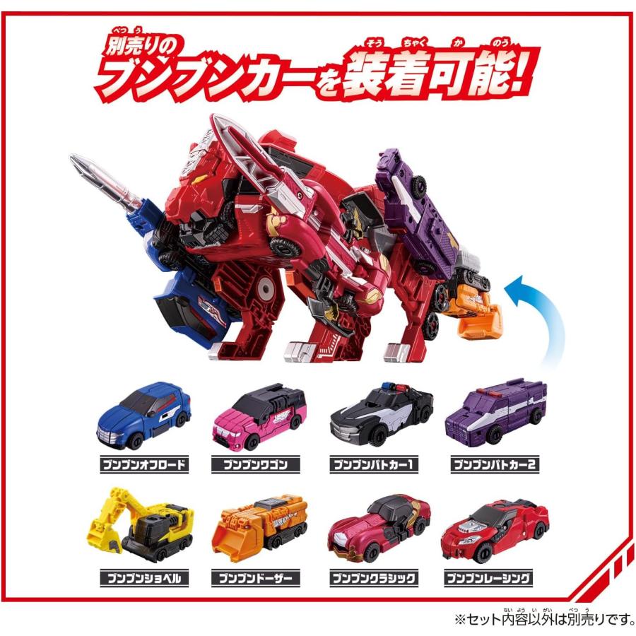 BANDAI（バンダイ） 爆上戦隊ブンブンジャー ブンブンカーシリーズ DX