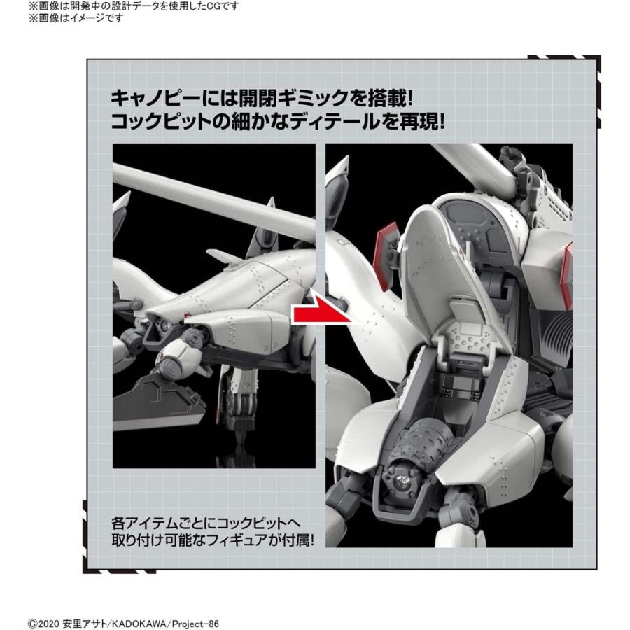 BANDAI（バンダイ） 1/48スケール HG レギンレイヴ(シン搭乗機)（86