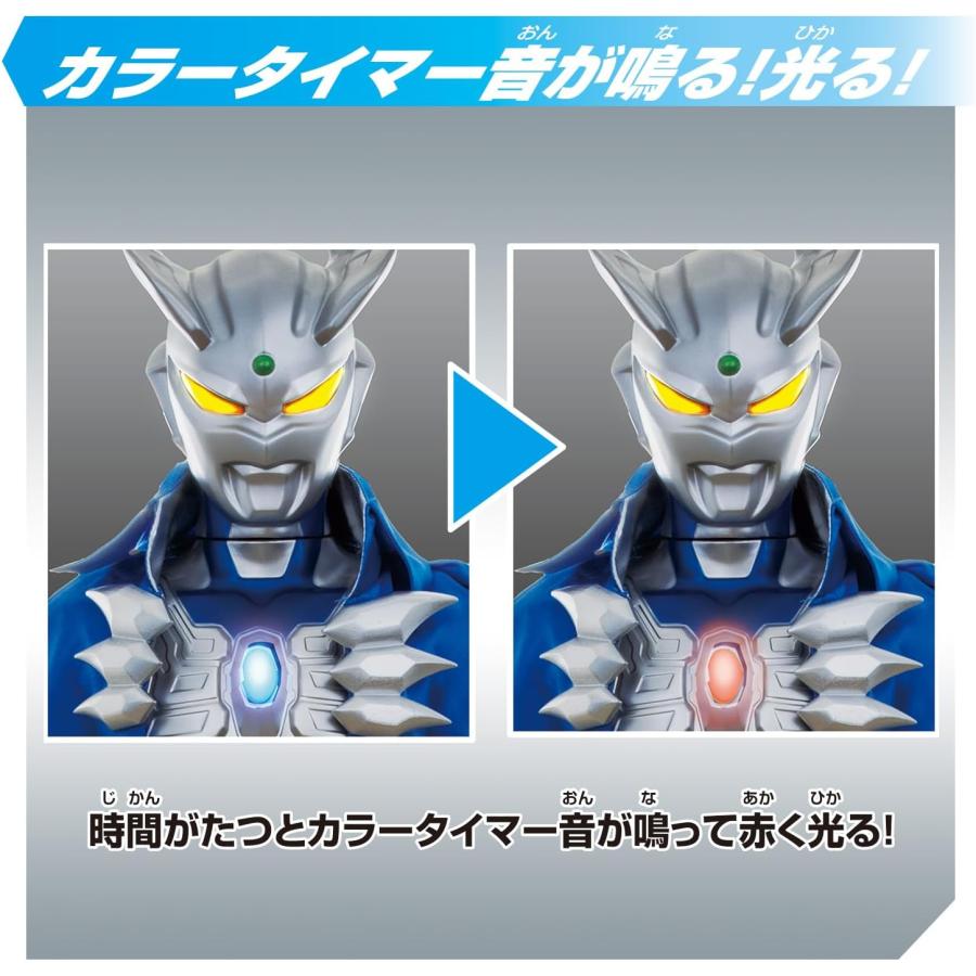 BANDAI（バンダイ） スーパーDX ウルトラマンゼロ : キヤホビー - 通販
