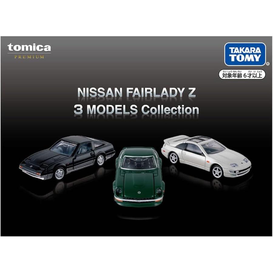 タカラトミー（TAKARA TOMY） トミカプレミアム NISSAN FAIRLADY Z 3
