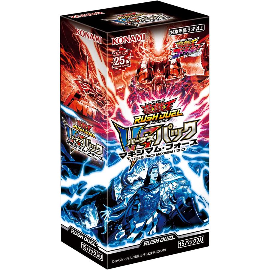 コナミデジタルエンタテインメント 遊戯王ラッシュデュエル VSパック