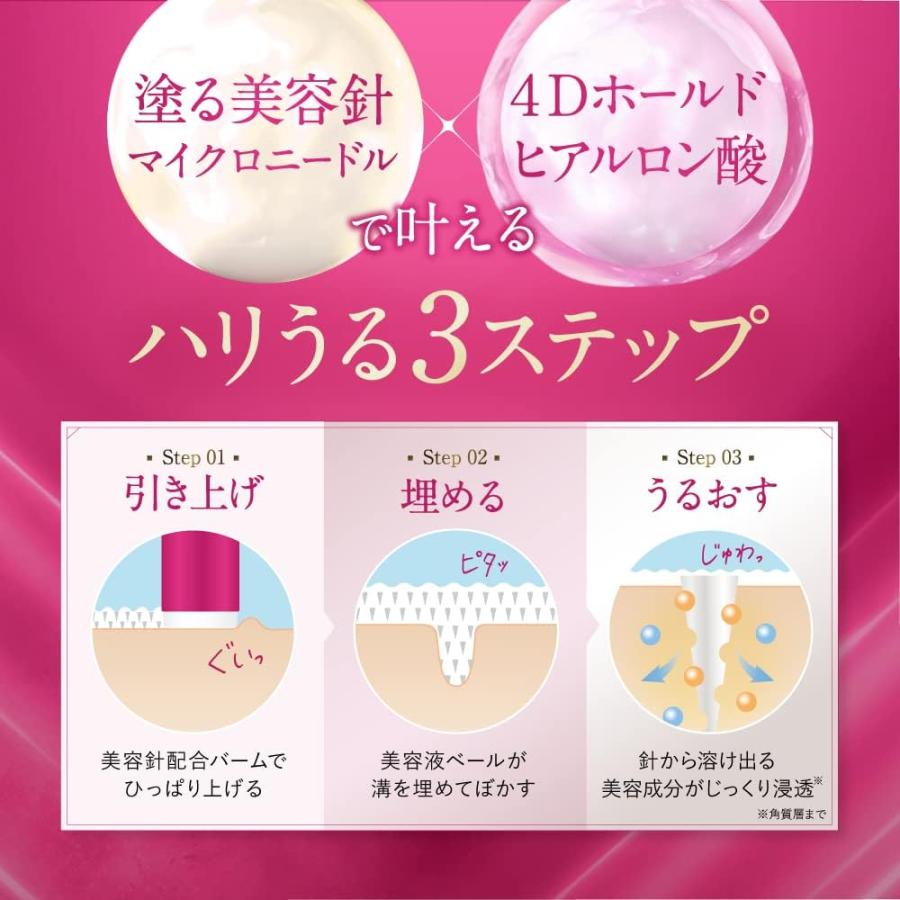 スピライズ 6g スティック状美容液 SPIRISE リフトストレッチャー