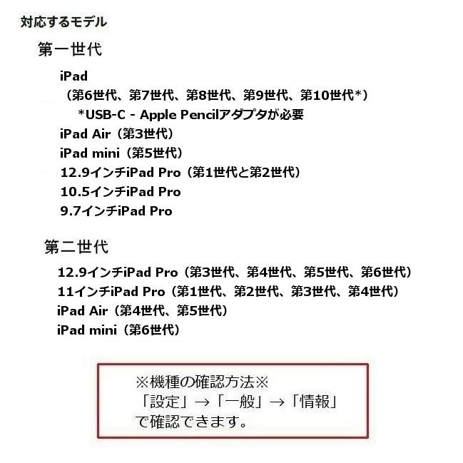 Apple Apple Pencil 2 アップルペンシル2 iPad Pro対応 アップル純正