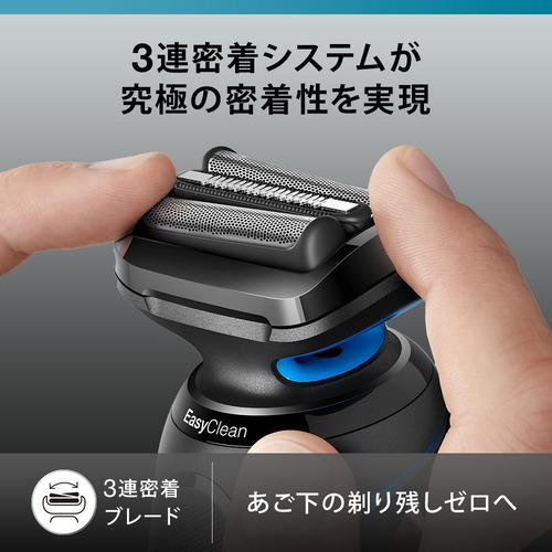 BRAUN Series 5 ブラウン 52-B7200cc シリーズ5 メンズシェーバー 洗浄