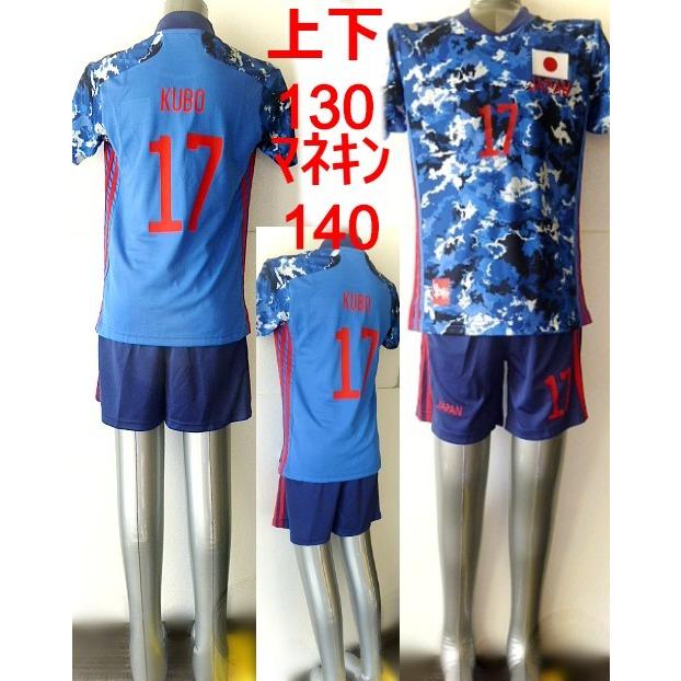 ネイマール ブラジル代表 ユニフォーム 大人サイズS〜XL ソックス