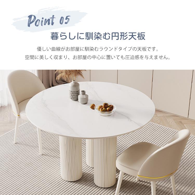 9%OFFクーポン☆レビュー特典・ダイニングテーブル 丸テーブル