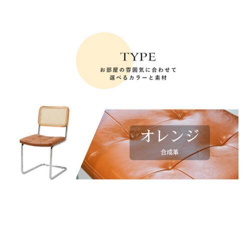 10%OFF期間限定☆レビュー特典・ダイニングチェア ラタンチェア 椅子