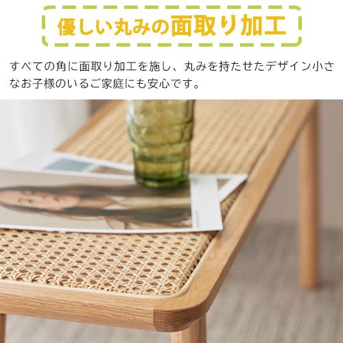 ラタンベンチ ダイニングベンチ ベンチ 玄関 ラタン編み 腰掛け