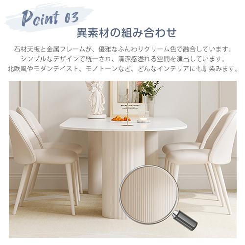 9%OFFクーポン☆ダイニングテーブル セラミック天板 幅120-180cm 食卓
