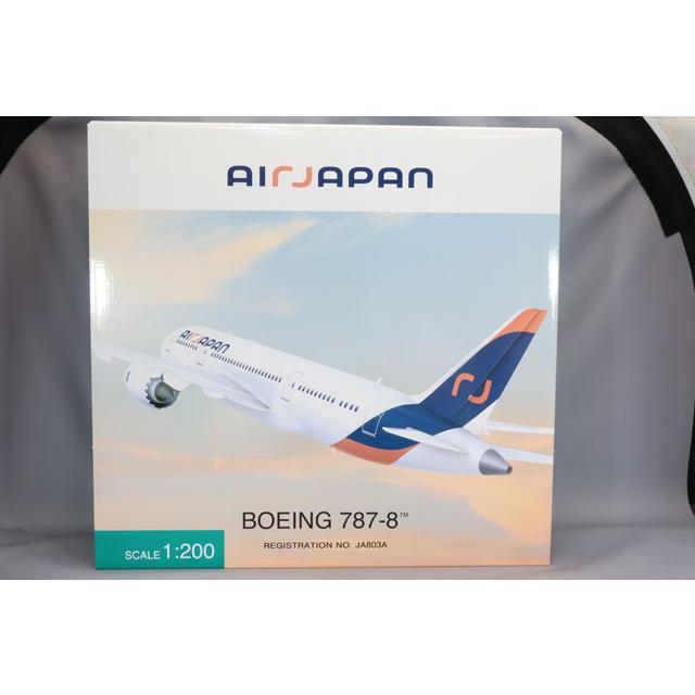 全日空商事 1/200 ボーイング 787-8 JA803A Air Japan 新塗装 完成品