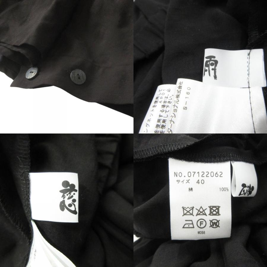 Sensounico（センソユニコ） 美品 慈雨 ドット 水玉 スカート ボトムス
