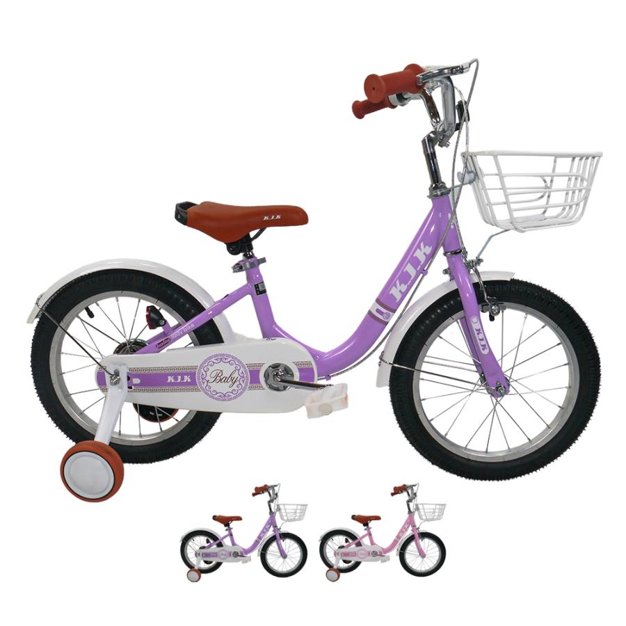 割引キャンペーン中☆「K.I.K」XTE2.0高品質 子供用自転車 子供用