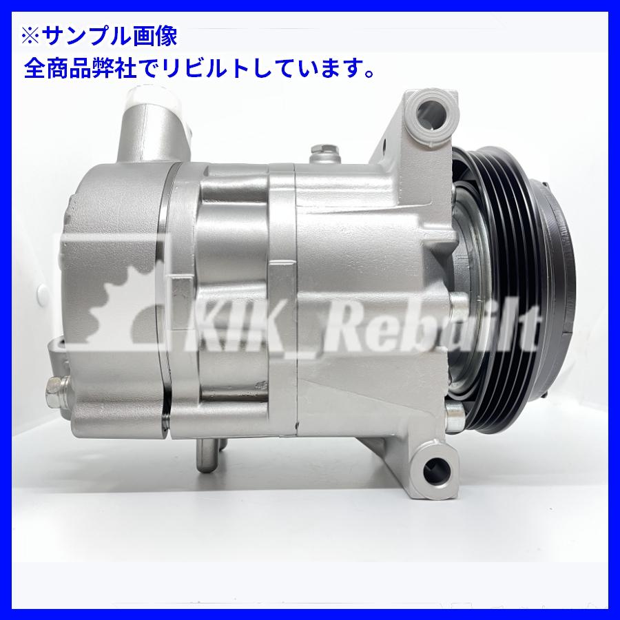 リビルト]フェアレディZ[Z33/HZ33]エアコンコンプレッサー A/C