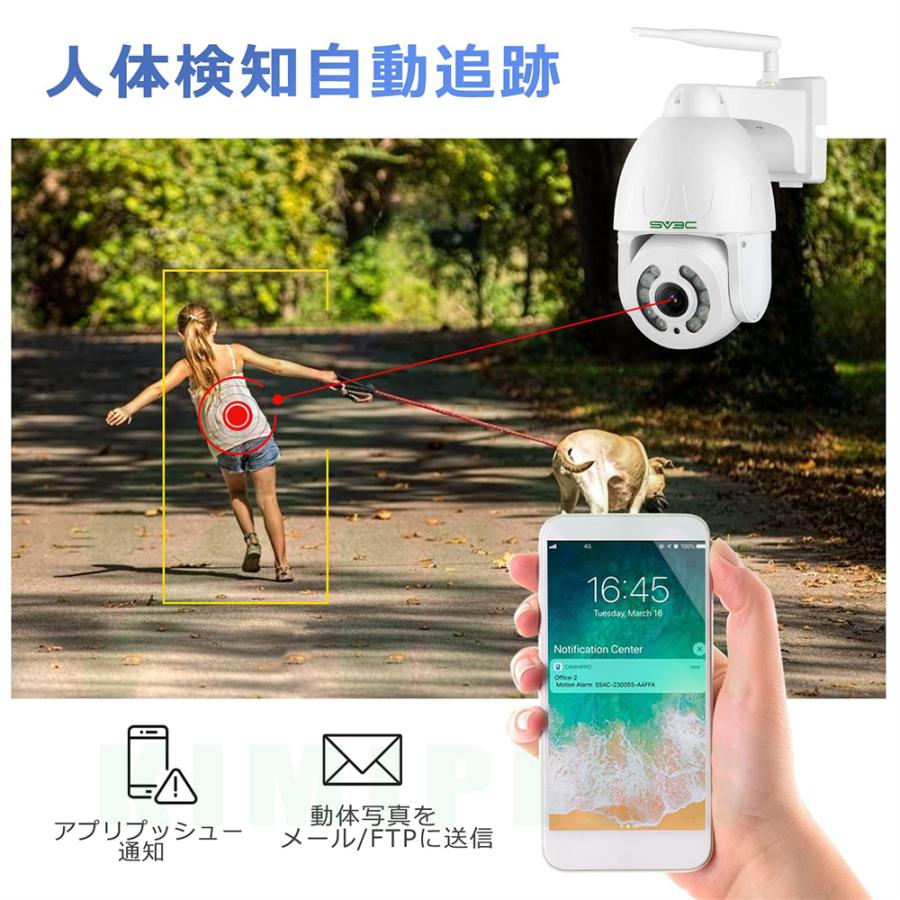 防犯カメラ 屋外 500万画素 監視カメラ wifi ワイヤレス 人体検知 自動