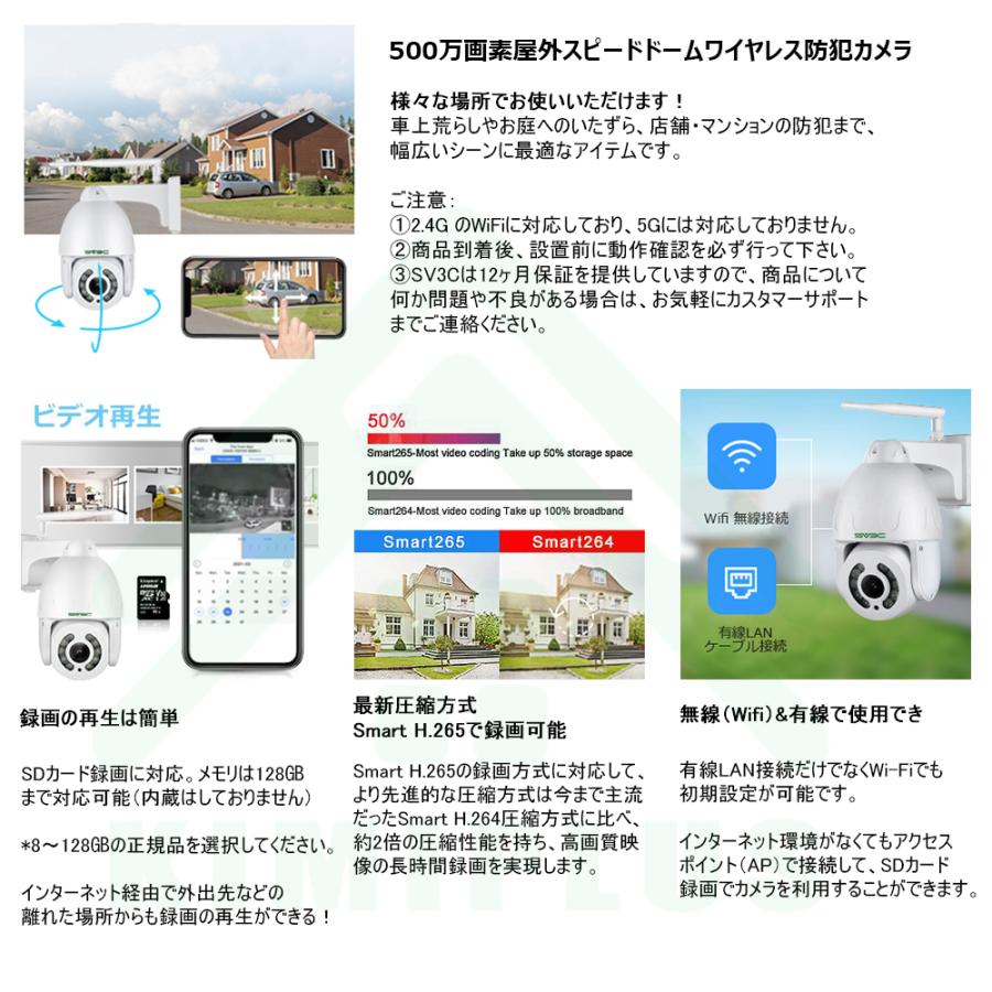 防犯カメラ 屋外 500万画素 監視カメラ wifi ワイヤレス 人体検知 自動