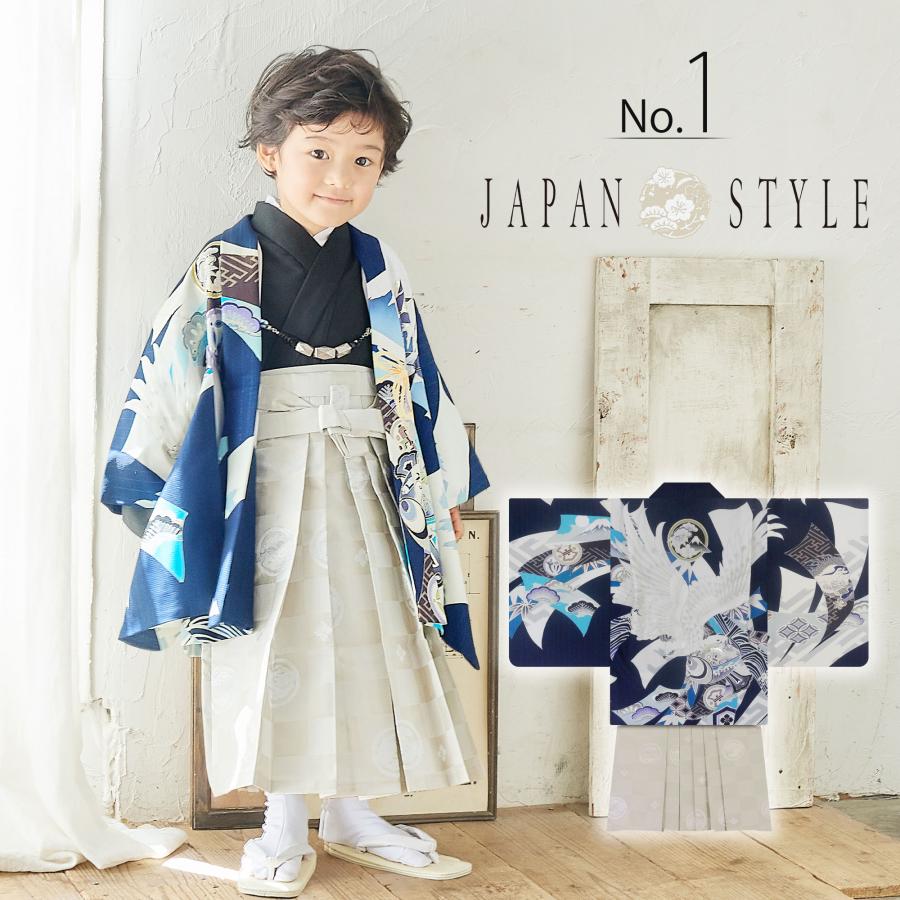 NISHIORI 七五三 JAPAN STYLE 華徒然 九重 レンタル 選べる2サイズ 5