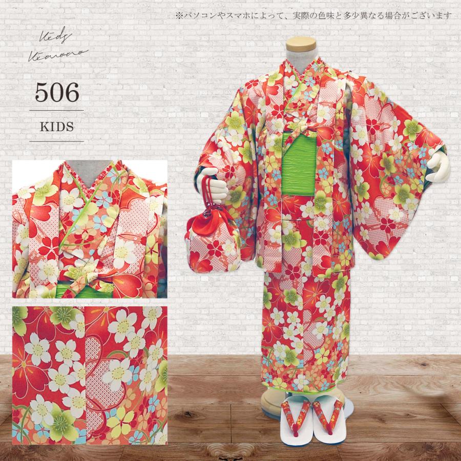 女の子 子供 着物 アンサンブル 9点セット (全7色×4サイズ) R・KIKUCHI