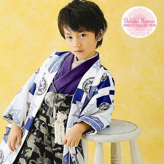 七五三 男の子 レンタル 5歳 羽織袴 フルセット 着物セット ブランド