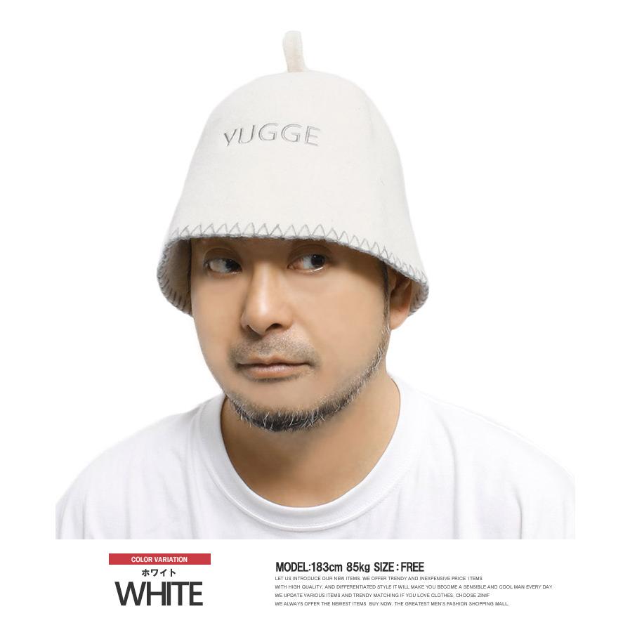 YUGGE（ユッゲ） サウナハット メンズ ウール 羊毛 サウナキャップ