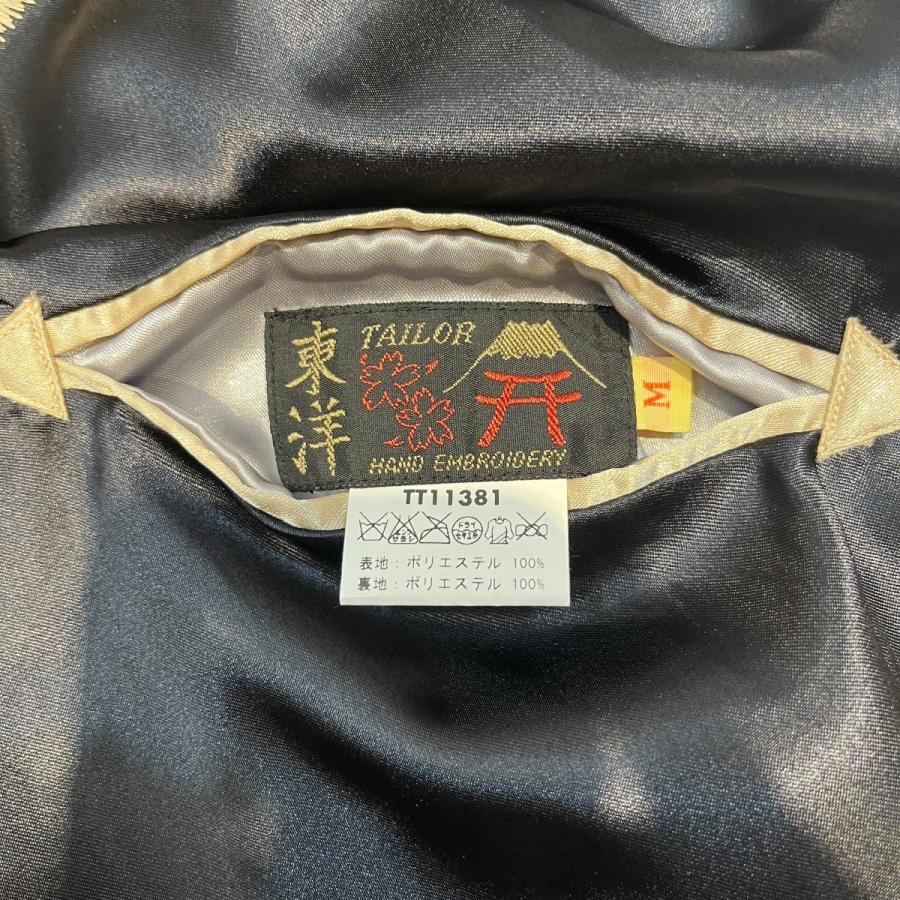 テーラートウヨウ テーラー東洋 舞妓×CHIEF SOUVENIR JACKET