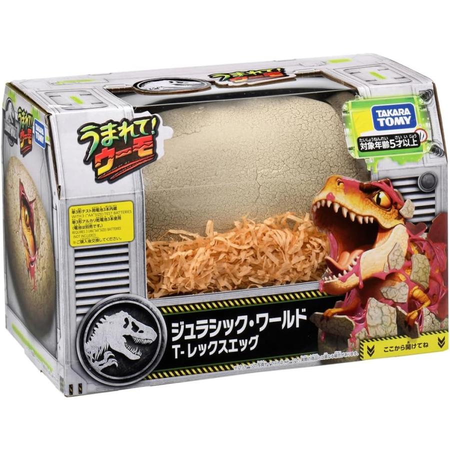 うまれて! ウーモ ジュラシック・ワールド T-レックスエッグ : KIND