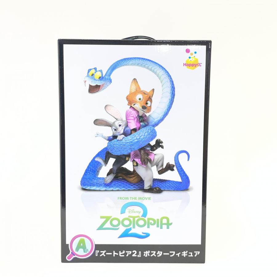 新品・未開封】ズートピア2 ハッピーくじ A・B・E・G・J賞セット 未開封】