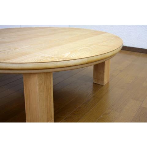 こたつ 家具調こたつ コタツ マリン 円形 丸型 110cm丸 リビング