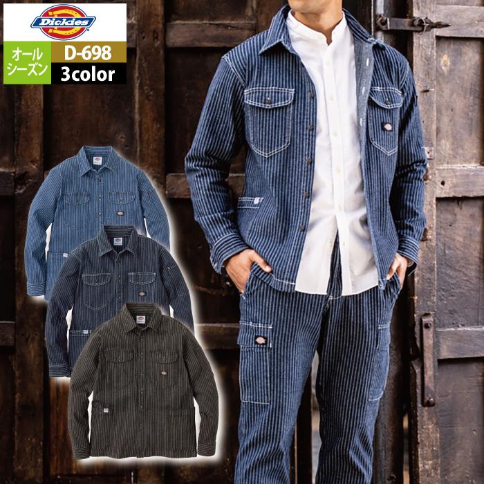 Dickies（ディッキーズ） 作業服 作業着 オールシーズン D-698