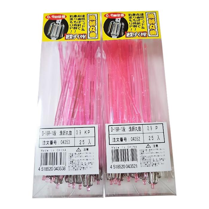 ミサキ泡入り18cm 25本セット ケイムラピンク ピンク 漁師 0.9 丸