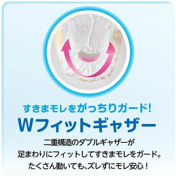 グーン まっさらさら通気 [売り切れました] ○4個セット 大王製紙