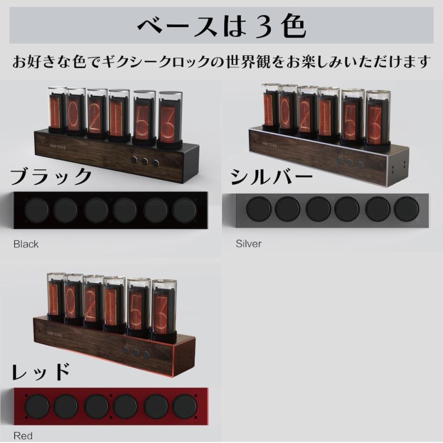 アプリでスマホ操作 Gixie Clock Wi-Fiモデル ギクシークロック