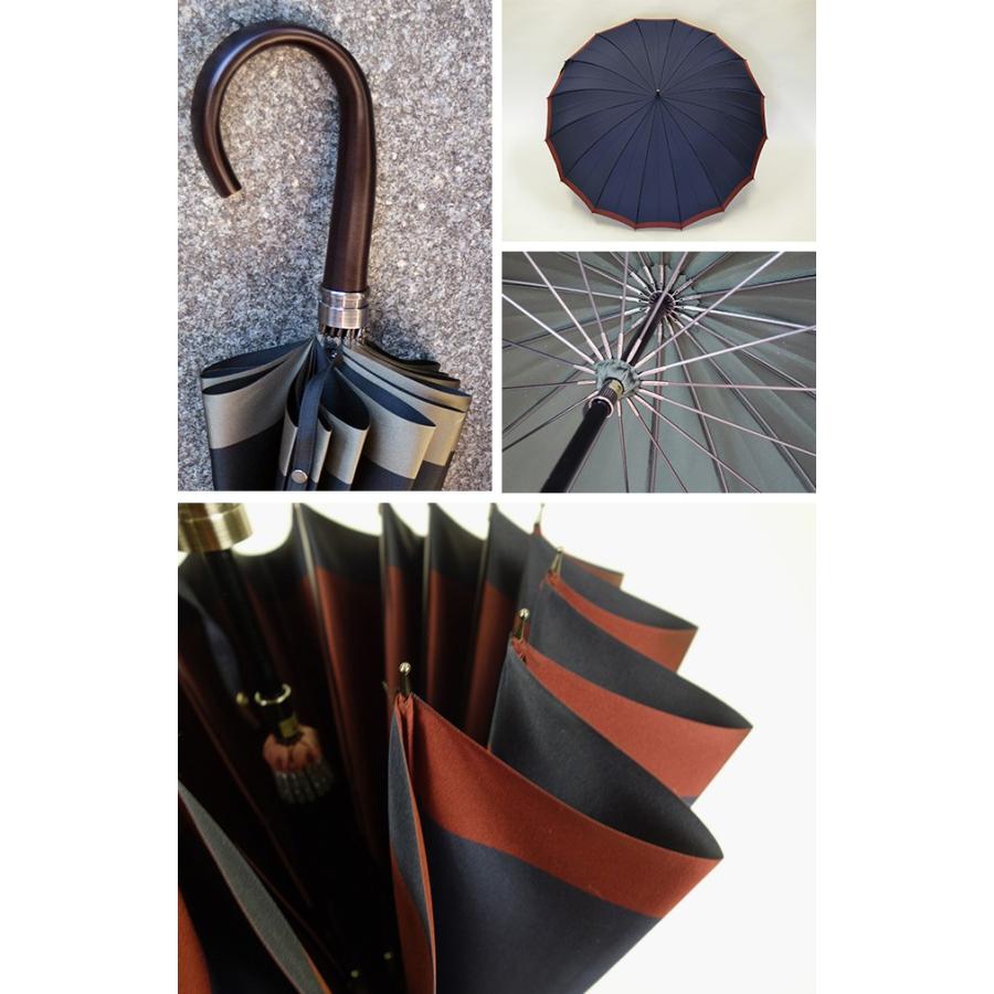 小宮商店 甲州織 橘 紳士 長傘 16本骨(長傘 男性 メンズ バイカラー 傘