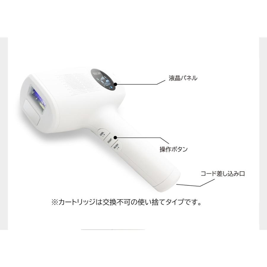 脱毛器 無痛 光脱毛 VIO対応 冷却機能 IPL 自宅 家庭用 おうち時間