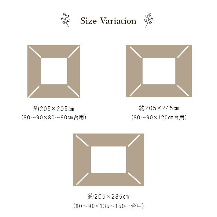 イケヒコ こたつ布団 単品 ふっくら 日本製 北欧柄 ブラン リーフ柄