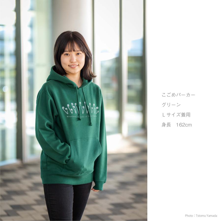 こごめパーカー グリーン 裏起毛 : 着る山菜 - 通販 - Yahoo!ショッピング
