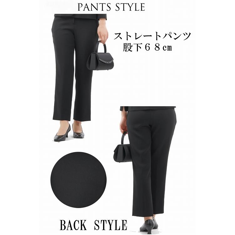上下サイズが選べるブラックフォーマル セットアップ日本製パンツ