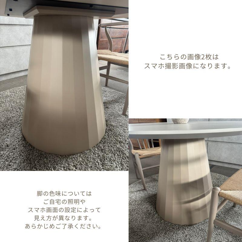 河口家具製作所 ダイニングテーブル 丸 ラウンドテーブル 100 110 120